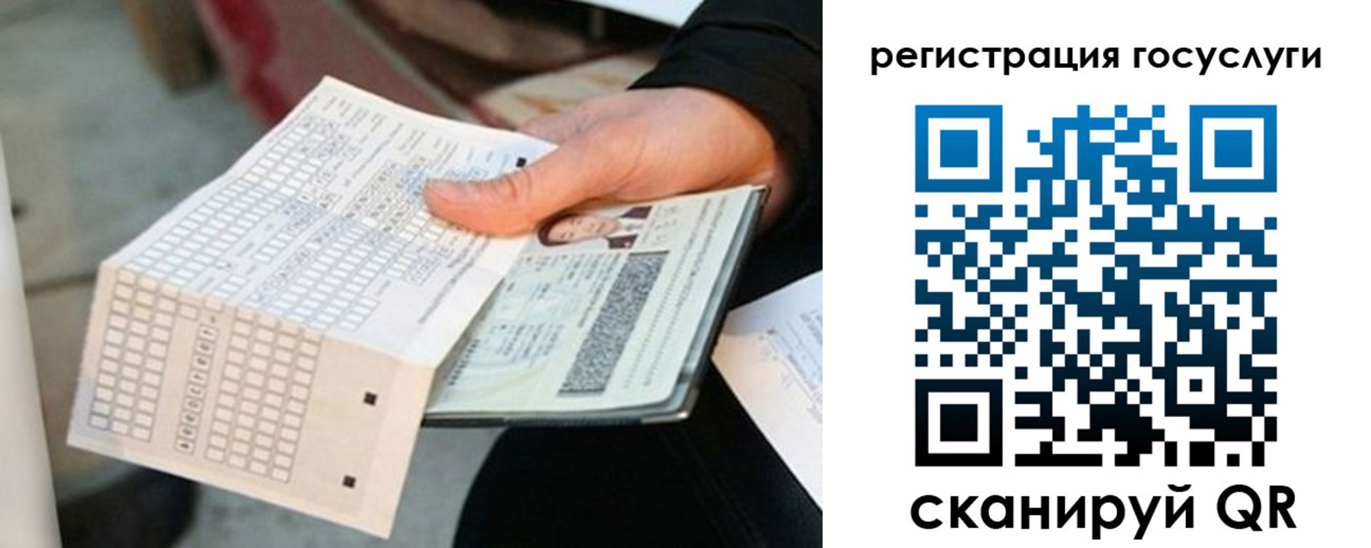 временная регистрация адрес в Буйнакске